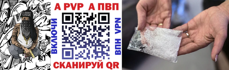 Alpha PVP мука  Нефтекумск 