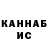 МЕТАДОН мёд AngrySharki