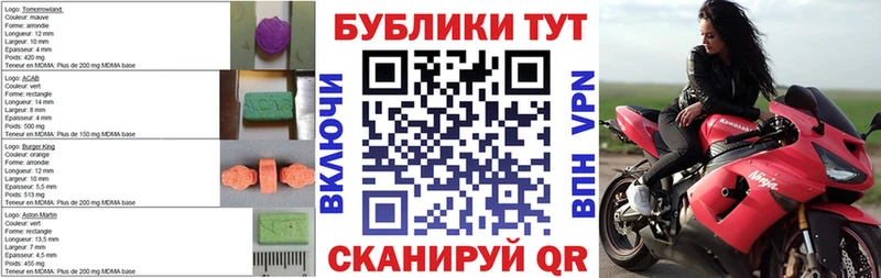 Экстази 280 MDMA  Нефтекумск 