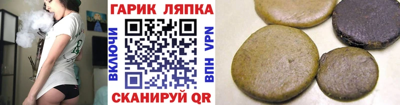 где можно купить   Нефтекумск  MEGA ССЫЛКА  ГАШ Cannabis 