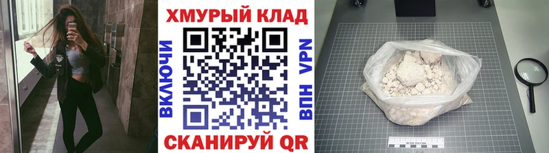 купить наркотики сайты  Нефтекумск  Героин Афган 