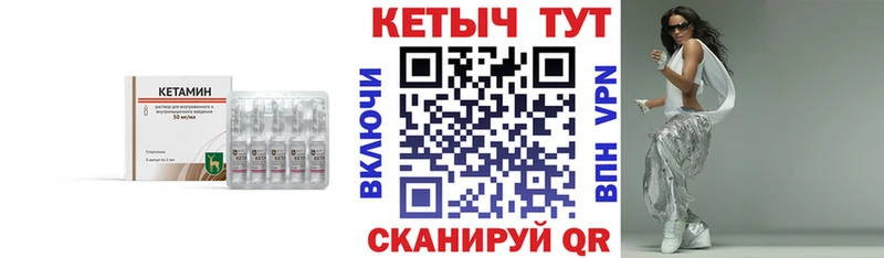 закладка Нефтекумск ОМГ ОМГ Кетамин ketamine