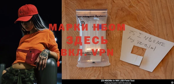 прущая мука Аркадак