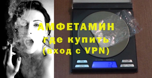 меф VHQ Армянск
