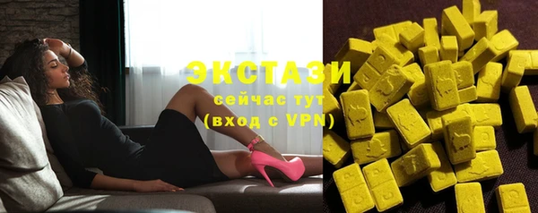 МДМА Алзамай