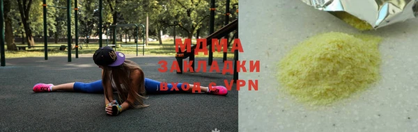 прущая мука Аркадак