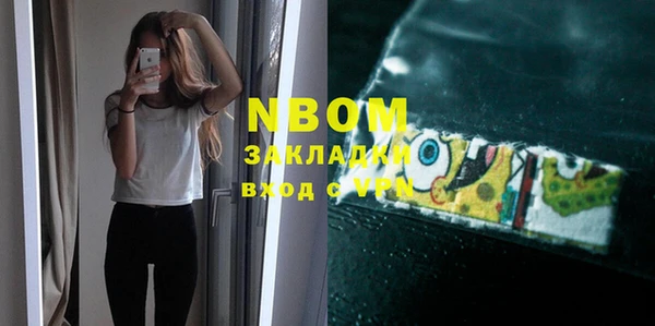 кокаин премиум Похвистнево