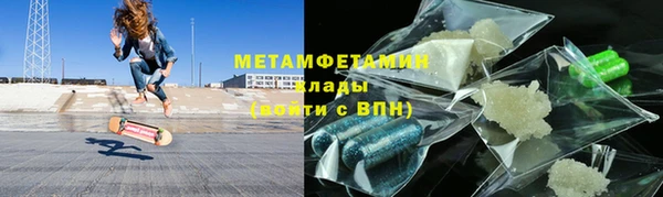 меф VHQ Армянск