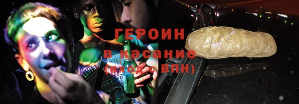 мефедрон Арсеньев