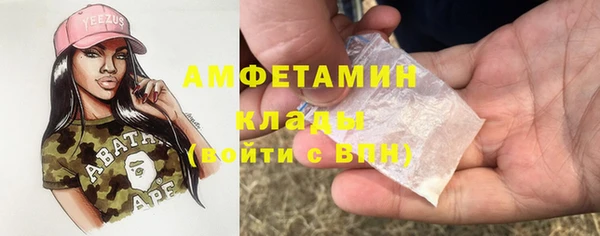 меф VHQ Армянск