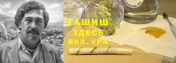 мефедрон Арсеньев