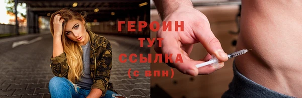 мефедрон Арсеньев
