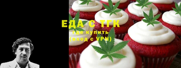 меф VHQ Армянск