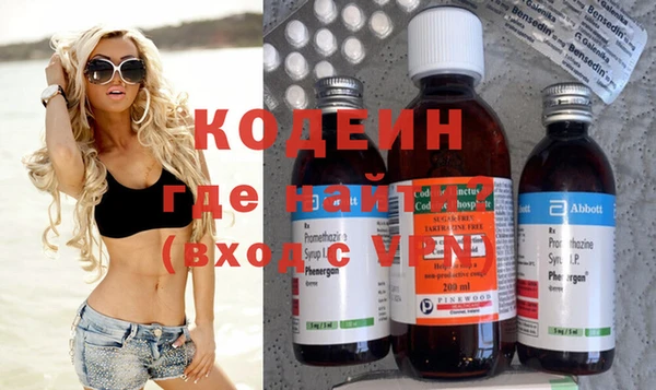 меф Абинск