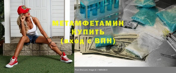 меф VHQ Армянск