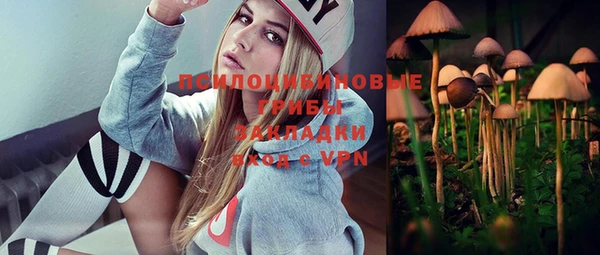 мефедрон Арсеньев