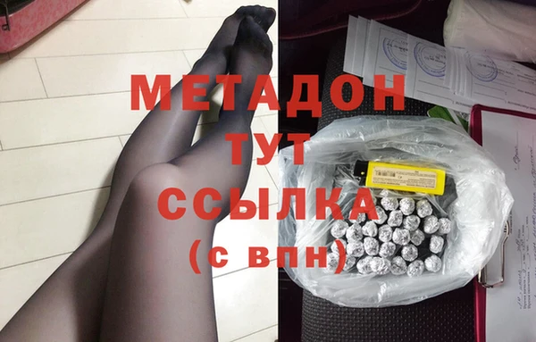 мефедрон Арсеньев