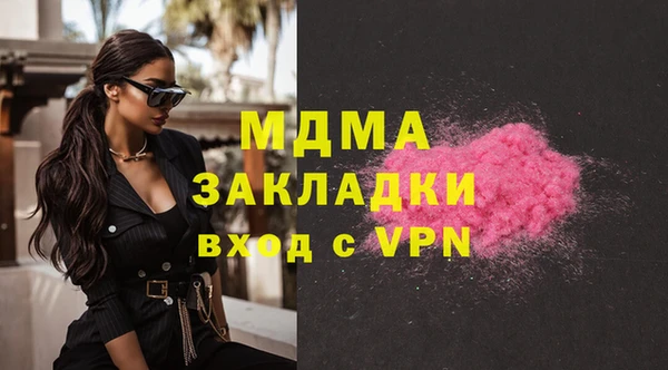 меф VHQ Армянск