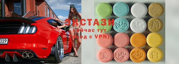МДМА Алзамай