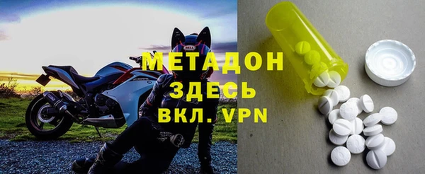 мефедрон Арсеньев