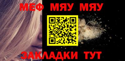спиды Камышлов