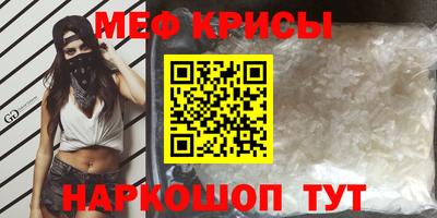 спиды Камышлов