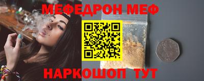 стаф Кандалакша