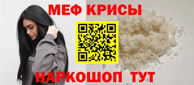 стаф Кандалакша