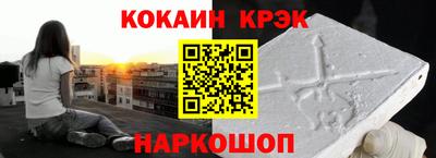 стаф Кандалакша