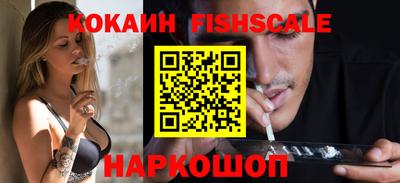 стаф Кандалакша