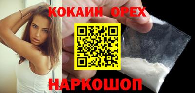 стаф Кандалакша