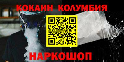 спиды Камышлов