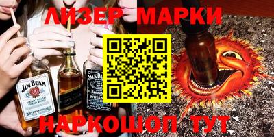стаф Кандалакша