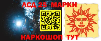 стаф Кандалакша