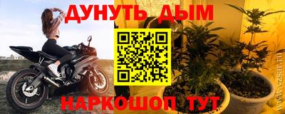 ПСИЛОЦИБИНОВЫЕ ГРИБЫ Пыть-Ях