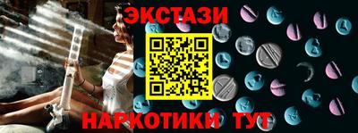 стаф Кандалакша