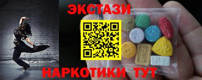 стаф Кандалакша