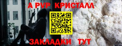 стаф Кандалакша