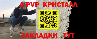 спиды Камышлов