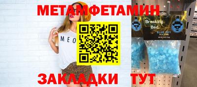 стаф Кандалакша