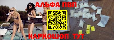 спиды Камышлов