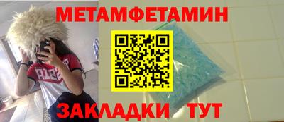 стаф Кандалакша