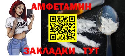 стаф Кандалакша