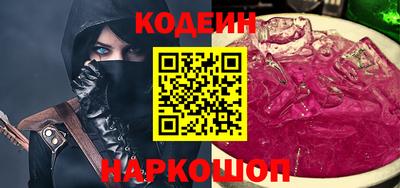 спиды Камышлов