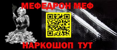 спиды Камышлов