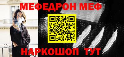 стаф Кандалакша