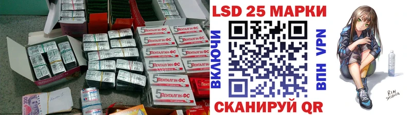 наркотики Нефтекумск Лсд 25 экстази кислота