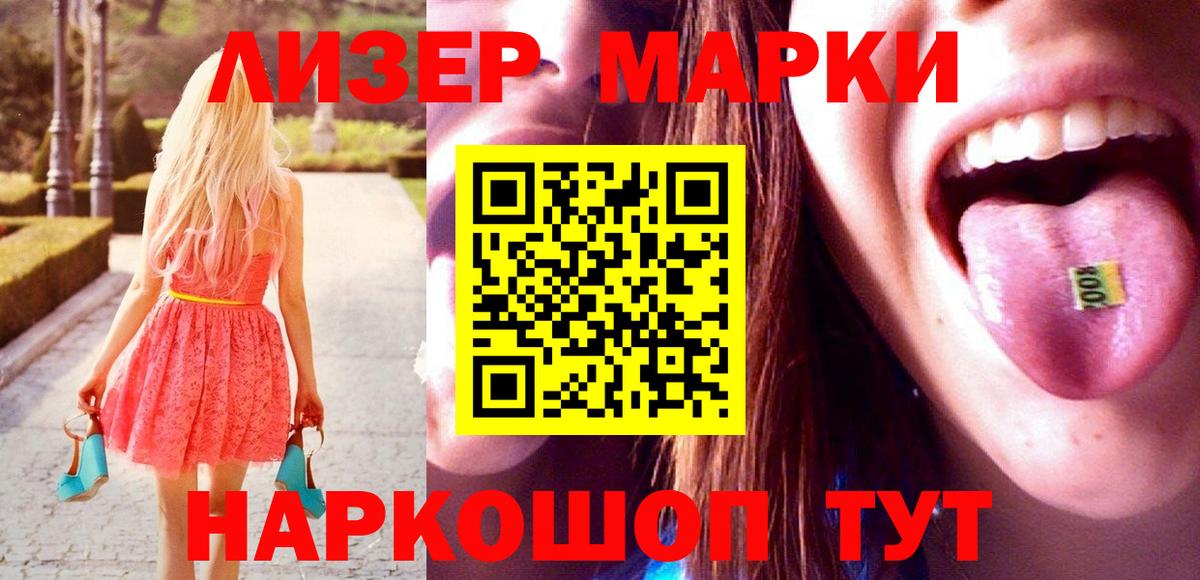LSD-25 экстази  LSD-25 экстази ecstasy  Нефтекумск  Вход с VPN  Лсд 25 экстази ecstasy 
