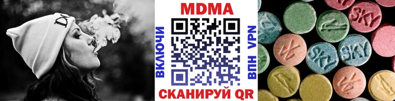 МДМА crystal  продажа наркотиков  кракен tor  даркнет телеграм  Нефтекумск 