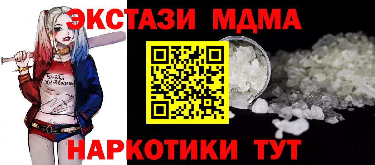 MDMA VHQ Нефтекумск
